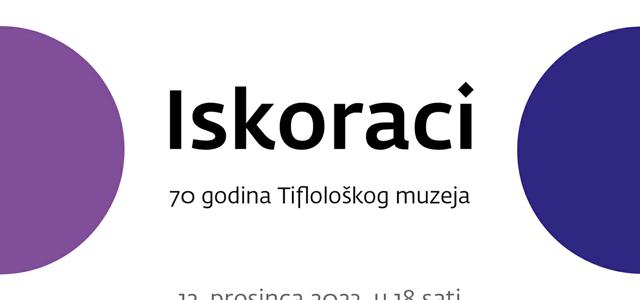 Iskoraci - 70 godina Tiflološkog muzeja