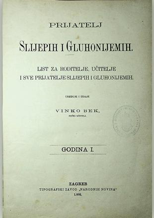 Naslovnica publikacije Prijatelj slijepih i gluhonijemih. Godina izdanja: 1893.
