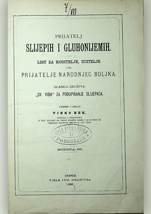Naslovnica publikacije Prijatelj slijepih i gluhonijemih. Godina izdanja: 1895.