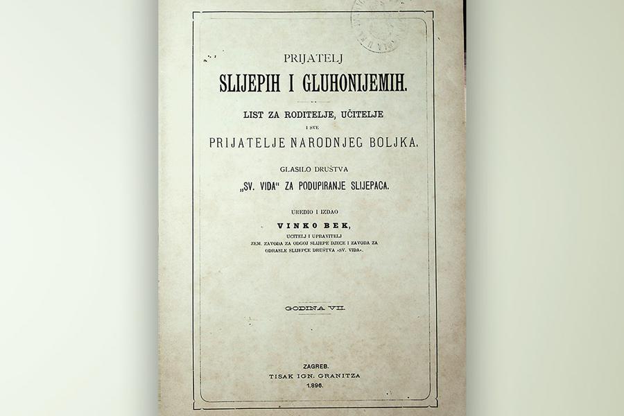 Naslovnica publikacije Prijatelj slijepih i gluhonijemih. Godina izdanja: 1896.