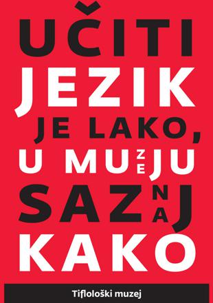 Naslovnica publikacije UČITI JEZIK JE LAKO, U MUZEJU SAZNAJ KAKO
