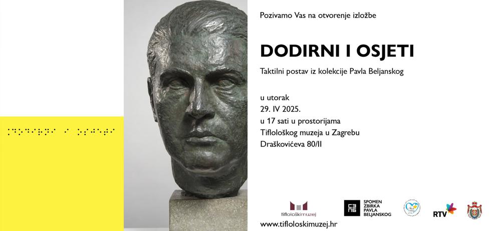 Pozivnica na izložbu.U sredini je fotografija Darka Milosavljevića- Portret Pavla Beljanskog (1943., kopija), gipsani odljev prema djelu autora Sretena Stojanovića (1898–1960).Sa lijeve strane su dva kvadrata-žuti i bijeli,desno je tekst pozivnice sa detaljima otvorenja.Pri dnu su logotipovi sponzora.